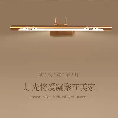 European mirror front lamp led cosmetic room bathroom cabinet mirror lamp American mirror lamp retro makeup desk lamp wall lamp