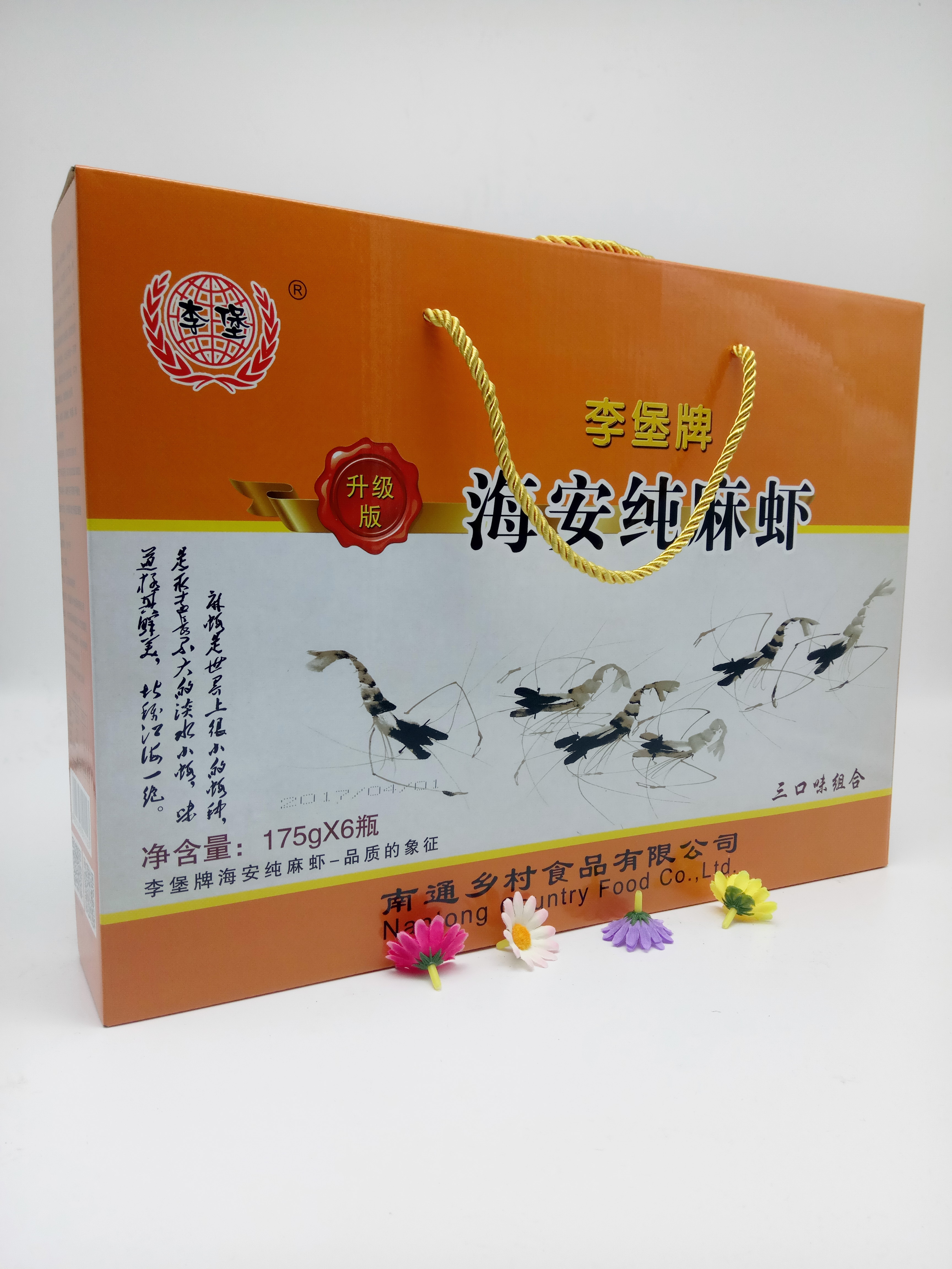 Li Bao brand Haian hemp shrimp sauce Pure hemp shrimp 175g*6 bottles 3 flavors Nantong specialty Jiangsu, Zhejiang, Shanghai and Anhui 1 box