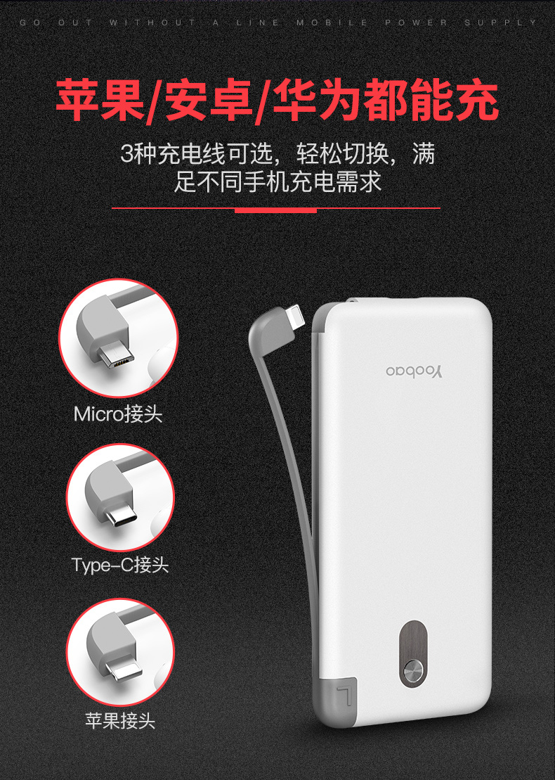 yoobao dòng mang mini cầm tay Yu Bo Bảo 5000 mA sạc siêu mỏng polyme Universal Mobile điện - Ngân hàng điện thoại di động cuc sac du phong