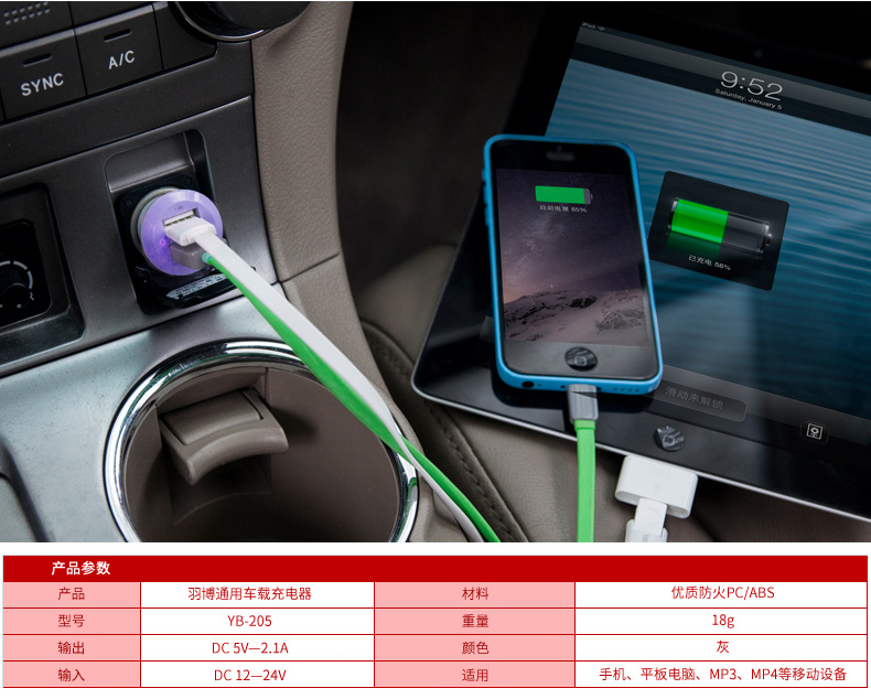 chargeur YOOBAO 2.1A, 2A - Ref 1293668 Image 13