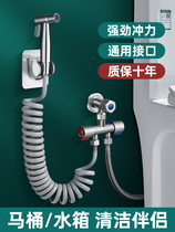 Toilet flushing spray gun angle valve water tank companion next to the high-pressure cleaning water gun one in and two out of the bathroom household