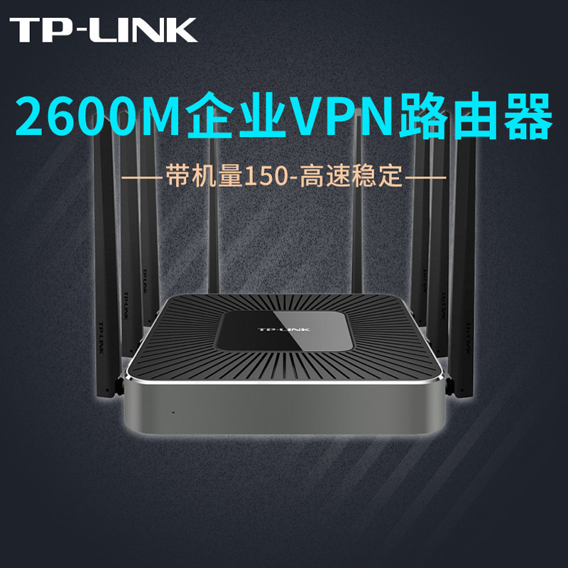 TPLINK Gigabit Enterprise Wireless Router TLWAR2600L Dual Band