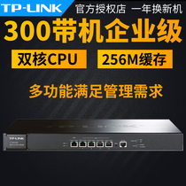 TP-LINK Enterprise Router Gigabit Single WAN Port Enterprise Grade Optical Fiber Broadband Router Bandwidth Gigabit Port Wired Router