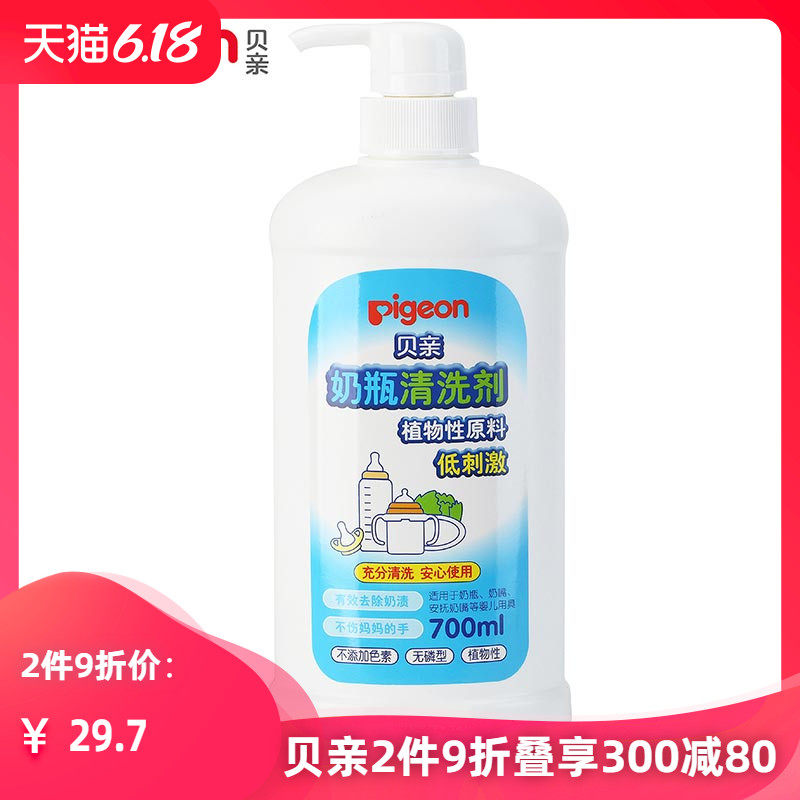 pigeon bottle cleaning liquid