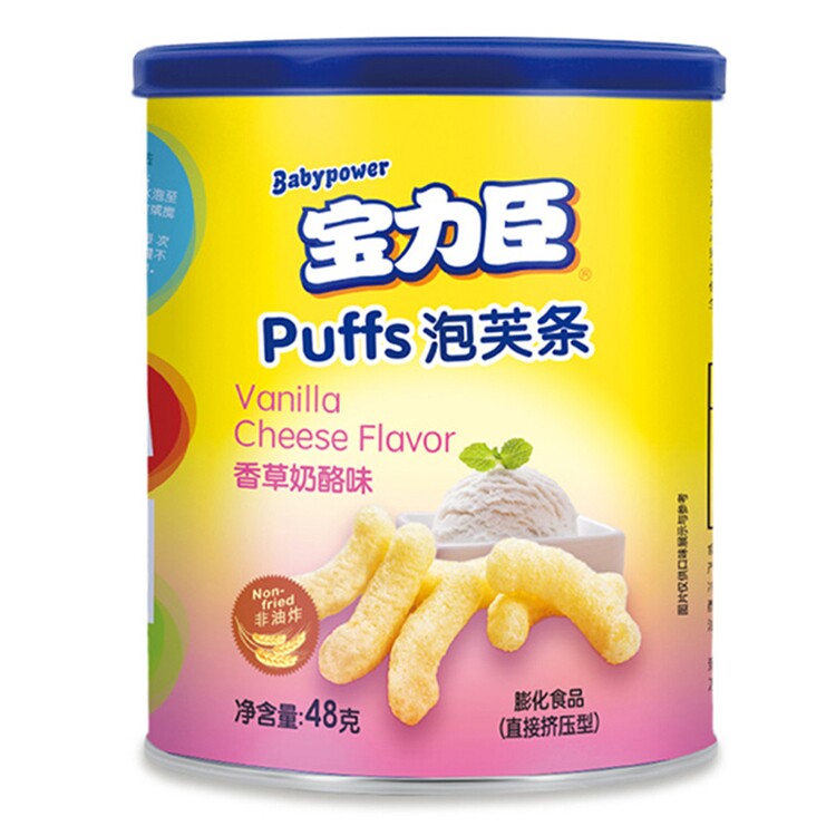 Polariss chouxeds vanilla cheese flavor 48g snack puffs strips leyou