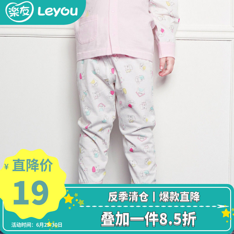 (spring and summer) Goethe family newborns open and close crotch pants spring baby pants children baby home pants