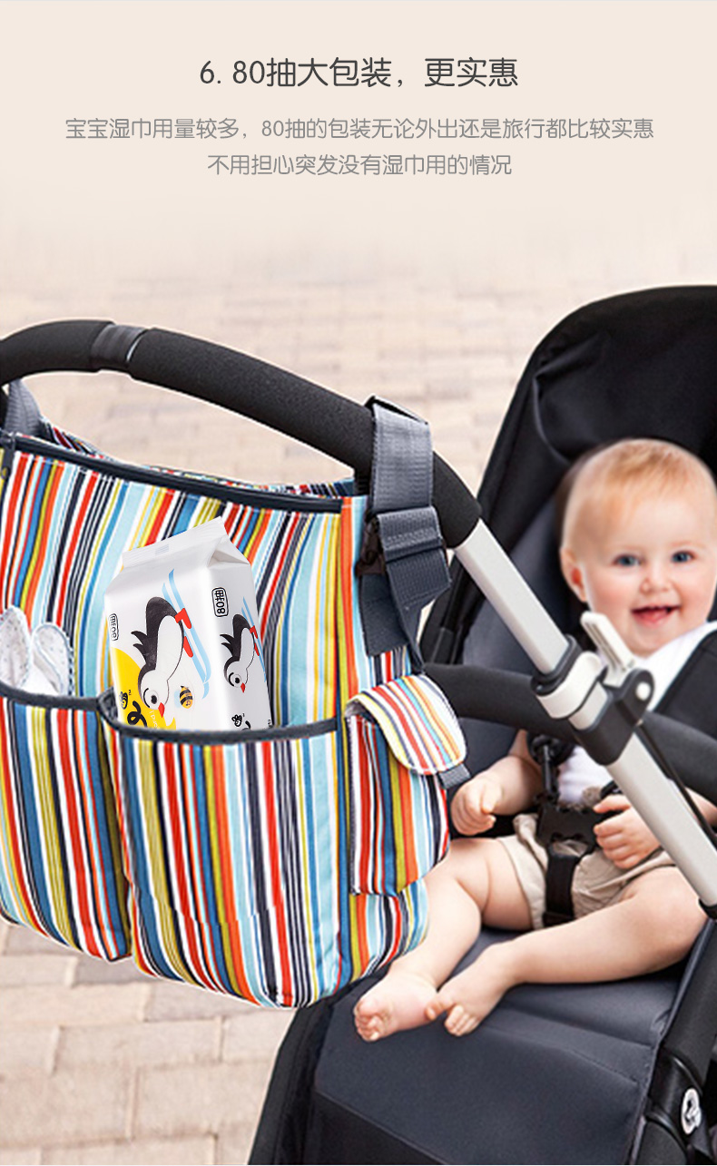 Khăn lau trẻ em Cub 80 bơm * 3 gói Khăn lau chăm sóc da cho trẻ sơ sinh giấy ướt an toàn cho bé
