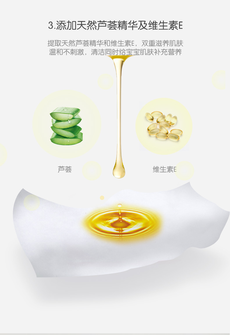 Khăn lau trẻ em Cub 80 bơm * 3 gói Khăn lau chăm sóc da cho trẻ sơ sinh giấy ướt an toàn cho bé