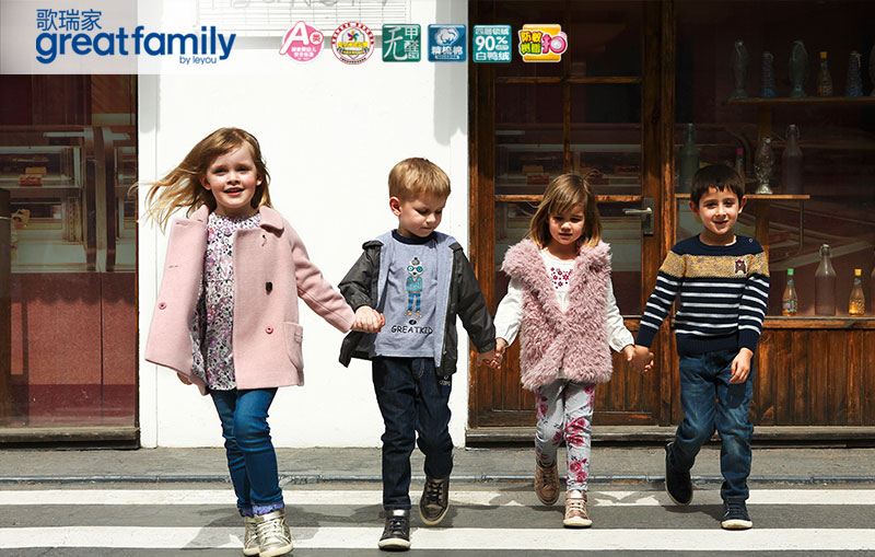 Pantalon garcon GREAT FAMILY - Ref 2055312 Image 8