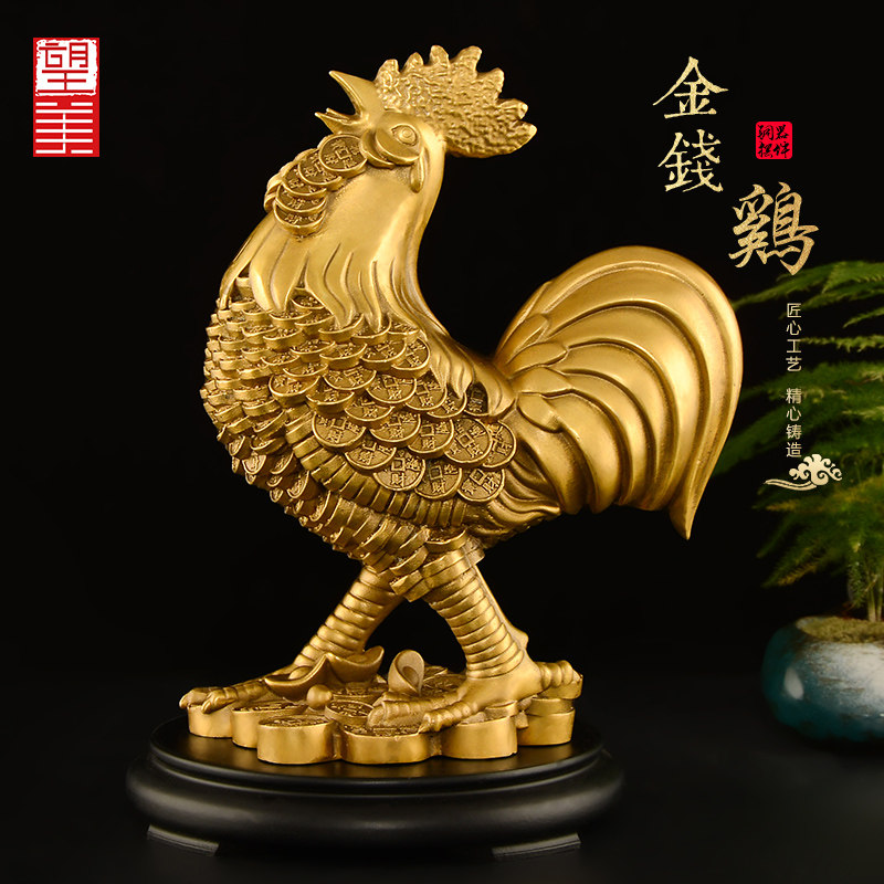 Copper Chicken Pendulum Pieces Brass Big Italian Rooster Zodiac Zodiac Money Chicken Craft Gifts Swing Accessories Big