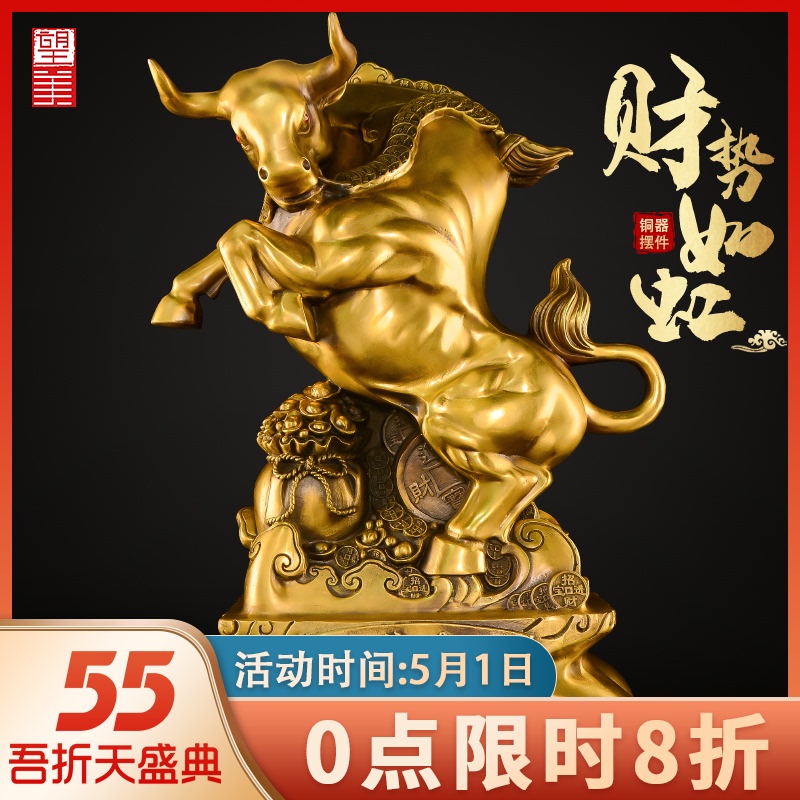 Copper ox decoration pure copper Feng shui lucky ox living room office opening gift large fortune such as rainbow Ox soaring sky