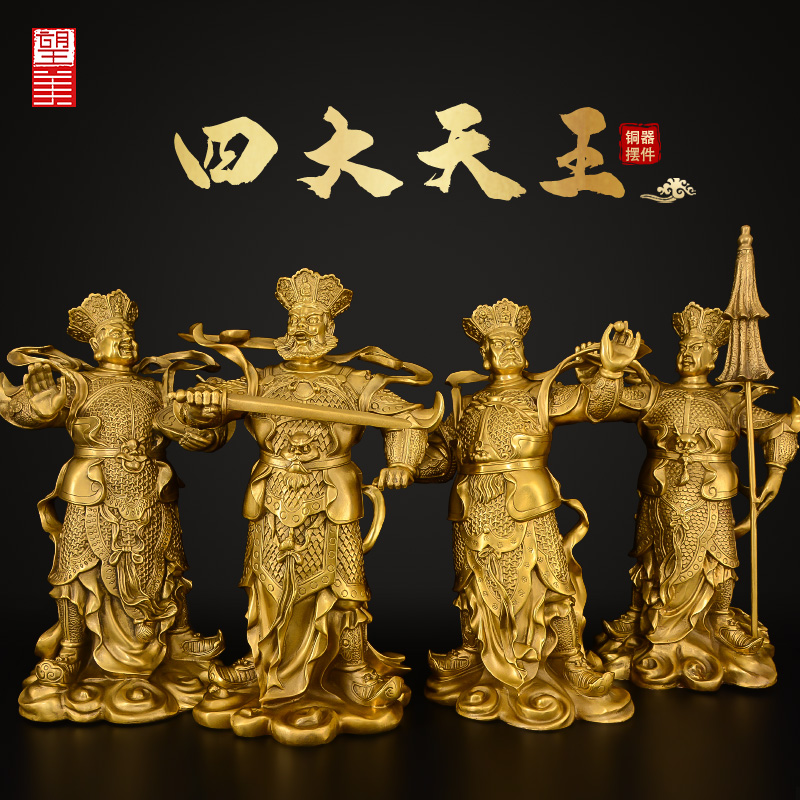 Brass four large king statues of the king statue of the four kings of the Buddha statue of the King, with a wide range of national hearing and growing the king's hair care large