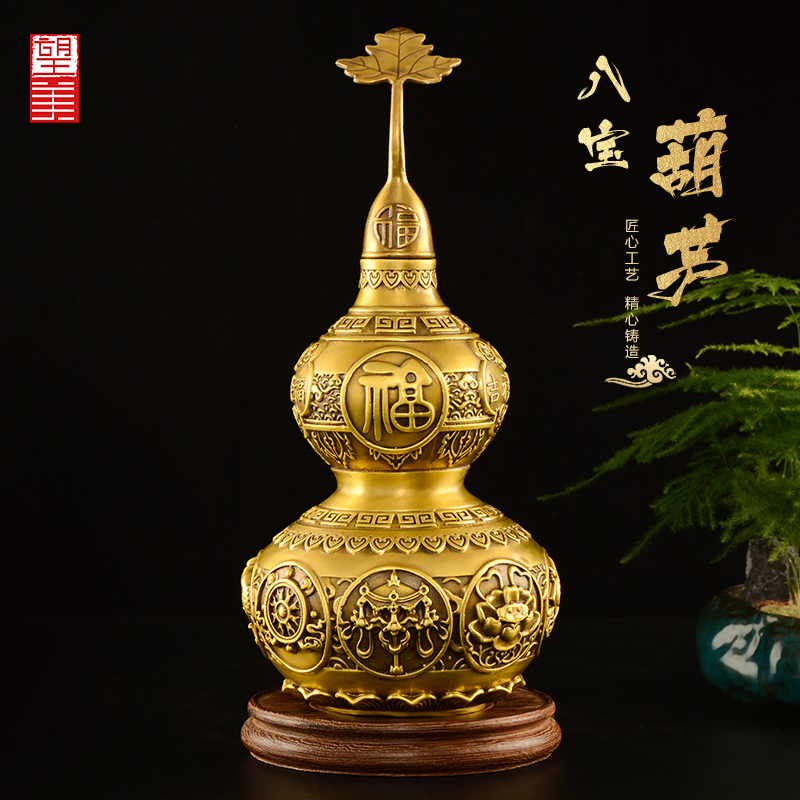 Eight Precious Copper Plinth Pendulum Large Number Office Living Room Gourd Brass Opening Open Lid Hollow