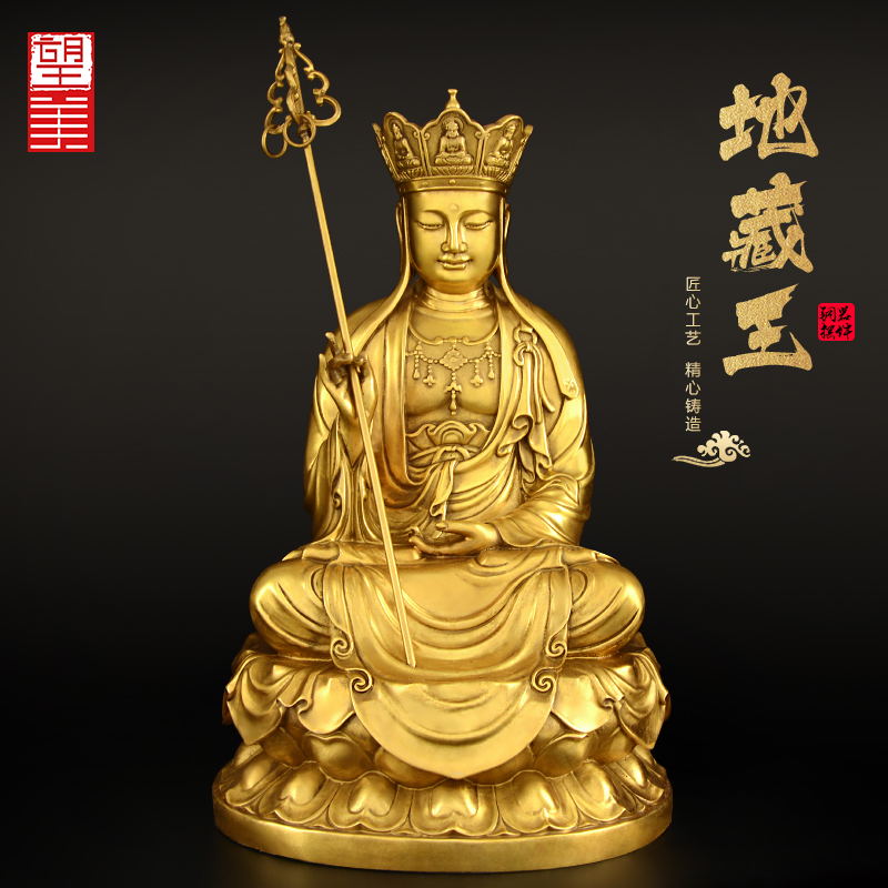 The brass Tibetan Buddha like the Jiuhua Mountain Tibetan Bodhisattva for household use of three sanctity copper statue