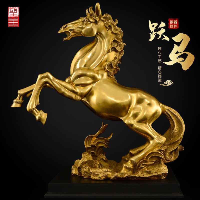 Bronze horse pendulum piece pure copper XII zodiac horse furnishing horse to successful living room decoration craft gift swing decoration large number