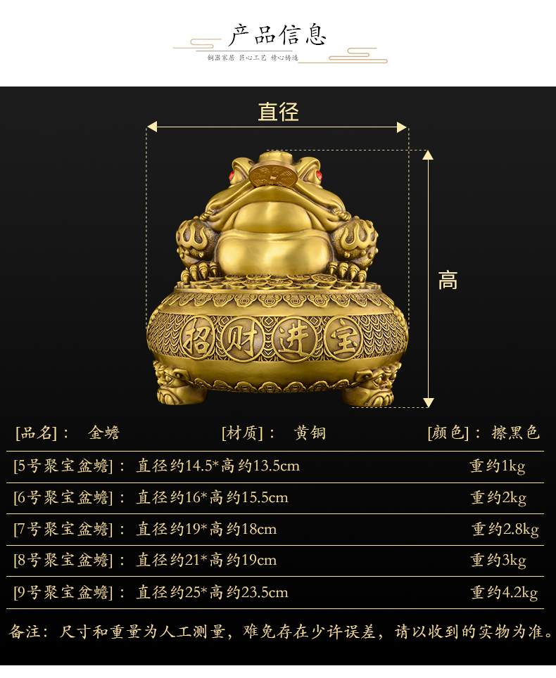 銅製 金蟾聚宝盆 招財進宝 蓋付 装飾品 工芸品 美術品 置物 銅製 金蟾聚宝盆 招財進宝 蓋付 装飾品 工芸品 美術品 置物