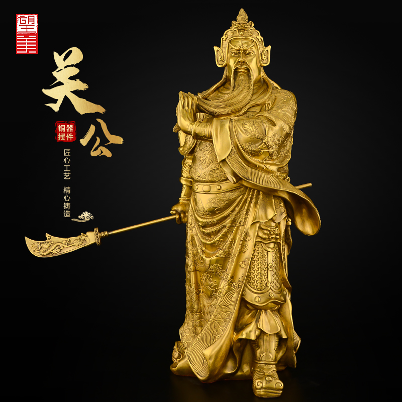 Wangmei copper Guan Gong statue ornament Pure copper horizontal knife Lucky Martial God of Wealth Bronze statue Office dedicated to the statue Large living room