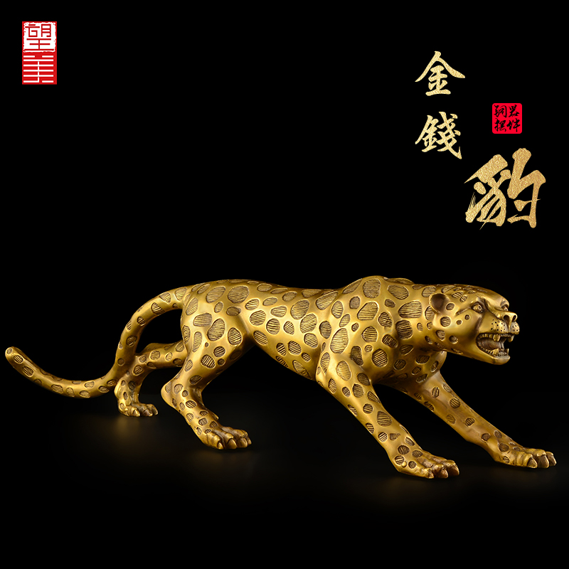 Brass Leopard Ornament Office Leopard Opening Gift Living Room Large Home Decoration Crafts