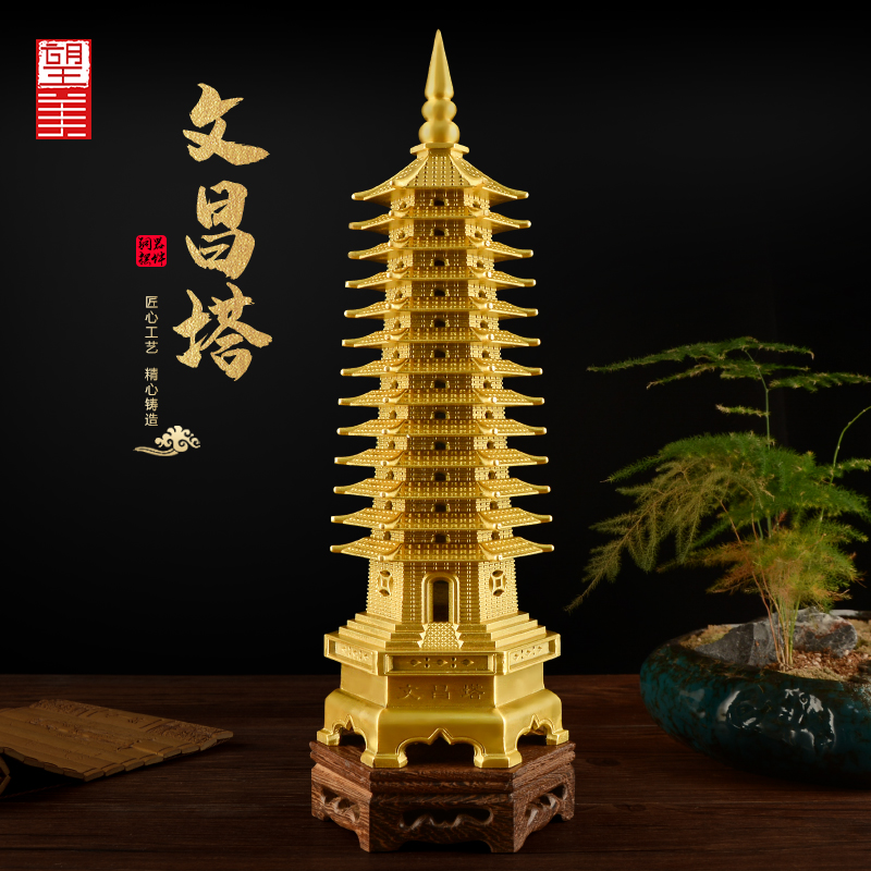 Brass Wenchang Tower Ornament Thirteenth Floor Study Room 13th Floor 9th Floor Copper Bagua Pagoda Large Wenchang Tower Flagship Store