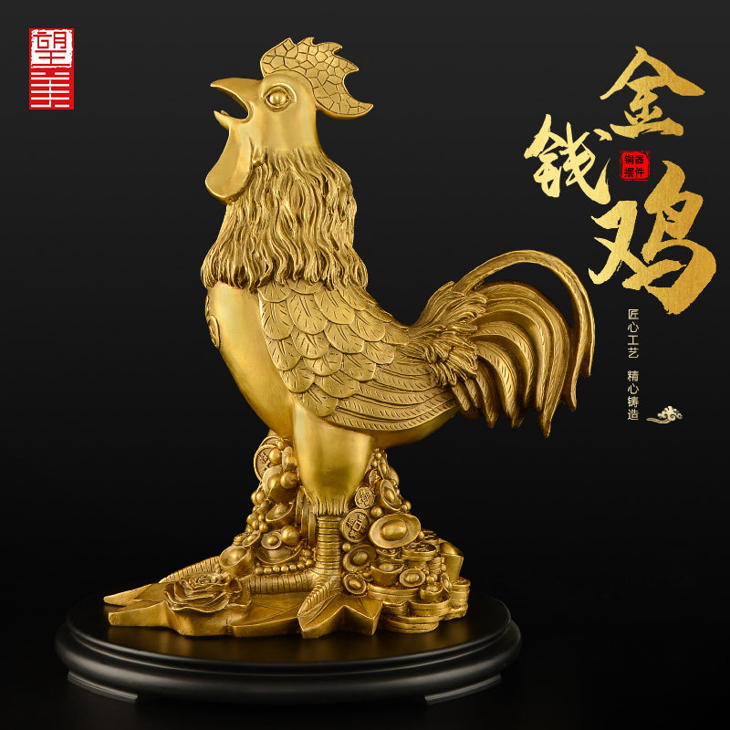 Bronze Rooster Pendulum Piece Pure Bronze Golden Chicken Large Number Chicken Craft Gift Hem Accessories