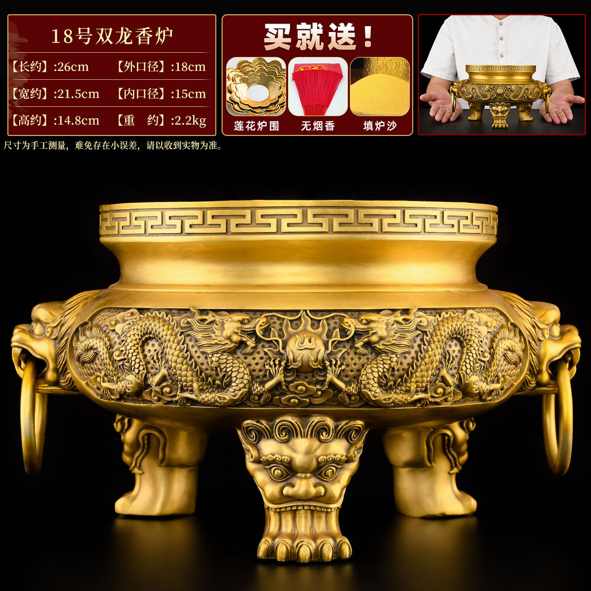 双龙三足铜香炉黄铜家用大口径室内供奉香炉器具供佛财神爷适用-Taobao