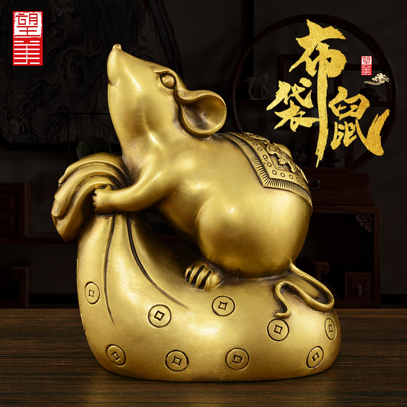 Pure copper mouse ornaments 202020benming year car office rat mascot