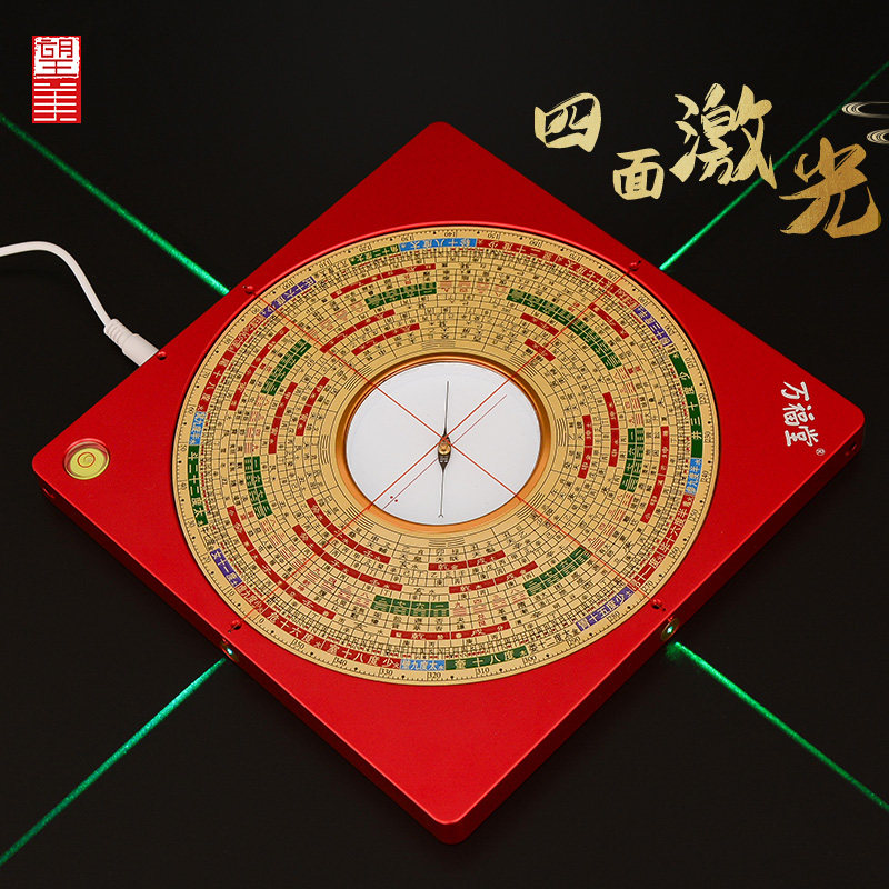 Four-sided laser compass high-precision pure copper professional electronic infrared large Tianchi ternary three-in-one comprehensive