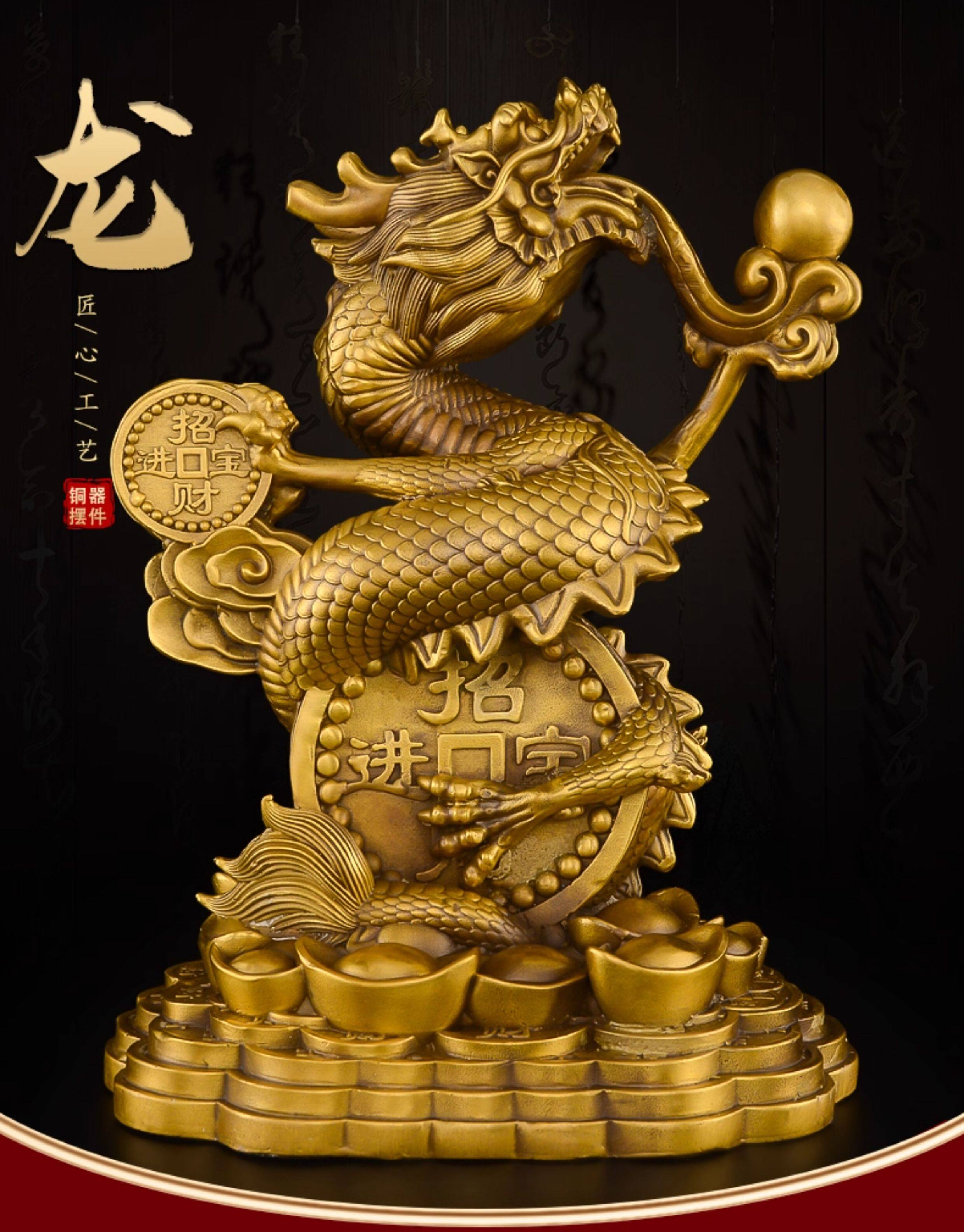 龍擺件吉祥物黃銅青龍辦公室家居裝飾品新年銅龍擺件工藝品大號|裝飾擺