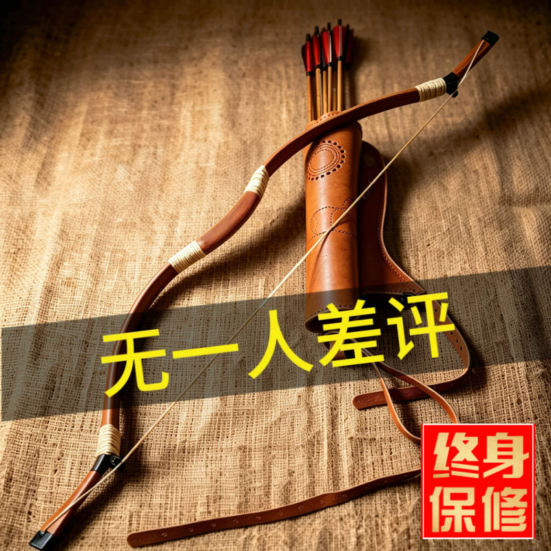 Purely Handmade Chinese Mongolian Bow, Professional Wooden Bow for Adults, Ancient Traditional Bow for Beginners, Entry-Level Competitive Competition Purely Handmade Chinese Mongolian Bow, Professional Wooden Bow for Adults, Ancient Traditional Bow for Beginners, Entry-Level Competitive Competition