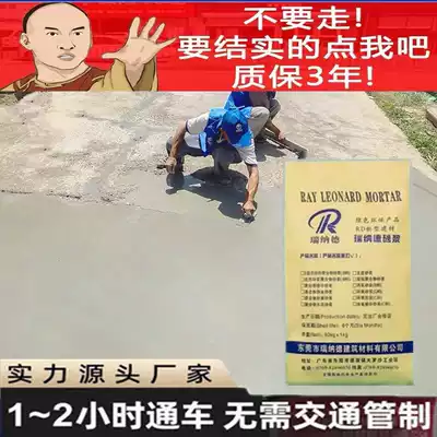 Oily epoxy resin mortar repair pavement defects, acid-alkali corrosion resistance A- grade building structure bridge reinforcement