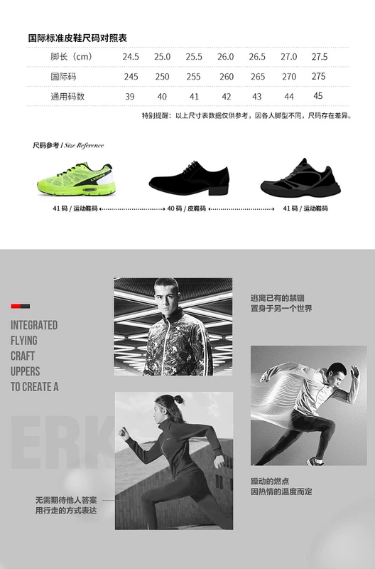 Lực lượng cho giày chạy marathon Giày thể thao nam thoáng khí chống va đập nhẹ giày hấp thụ giày mùa thu và mùa đông