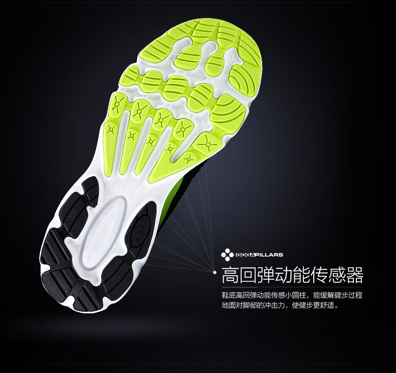 Lực lượng cho giày chạy marathon Giày thể thao nam thoáng khí chống va đập nhẹ giày hấp thụ giày mùa thu và mùa đông giày thể thao nữ trắng