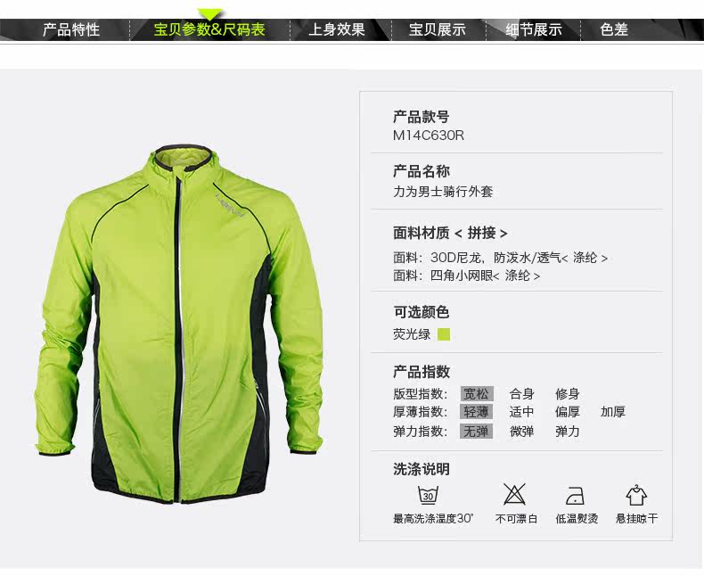 Vêtement cyclisme homme LEEVY - Ref 2213609 Image 11