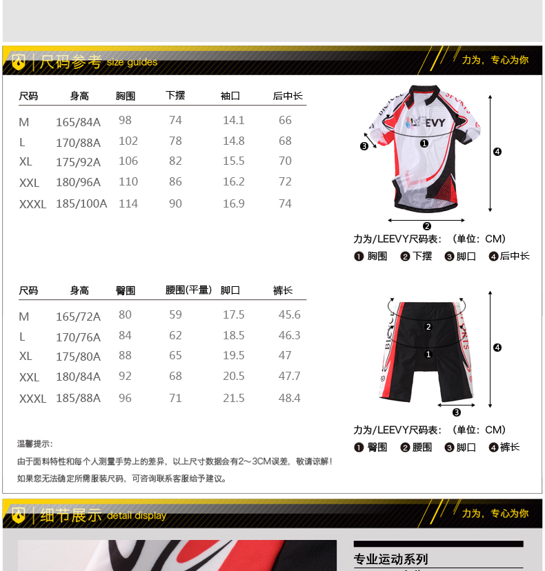 Vêtement cyclisme homme LEEVY - Ref 2231742 Image 6