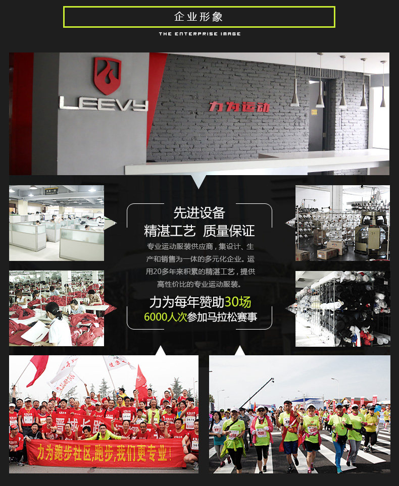 Tenue de cyclisme homme LEEVY - Ref 2216179 Image 19