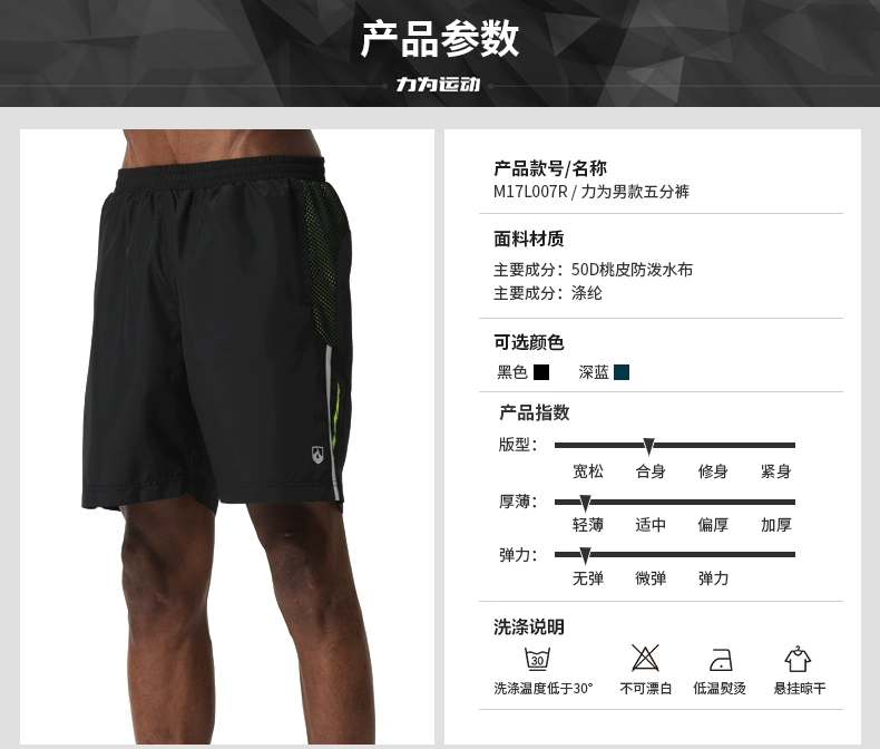 Liwei dành cho nam giới 2020 mùa hè nhanh khô chạy quần thể thao rộng rãi thoáng khí huấn luyện marathon quần short thể thao quần năm điểm - Quần thể thao