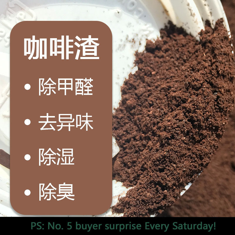 Coffee Grounds Kitchen Activated Charcoal Bag Sundry Car Absorbent Baggy Bagged Dehumidification New House Dehumidified Formaldehyde Home-Taobao