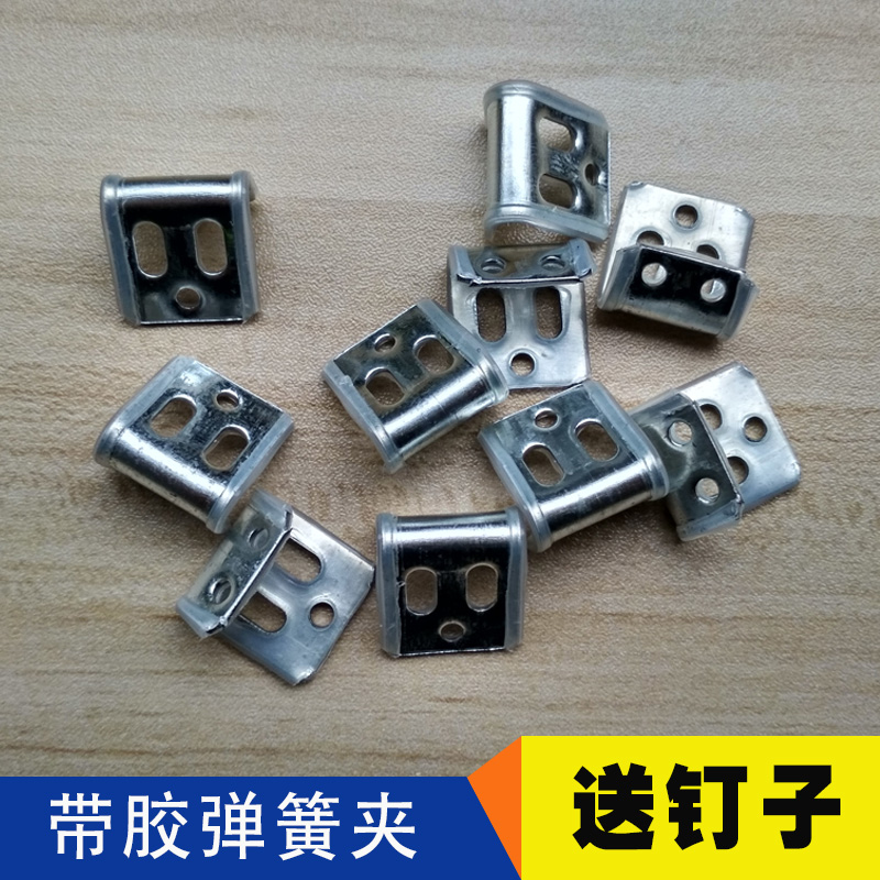 5 Holes Hand Fight Accessories Hooks Snap Serpentine Clips Nail Spring Quality With Glue Spring Opening Circle Sofa