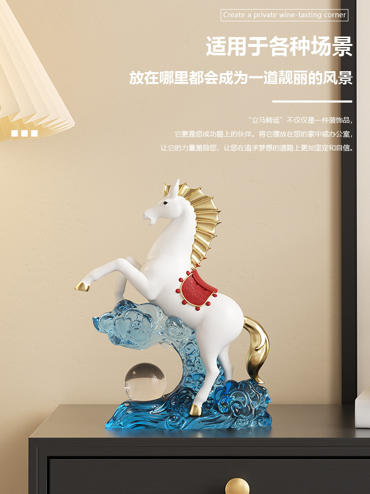 马到成功新居装饰摆件高级感客厅玄关酒柜软装老板办公室乔迁礼物