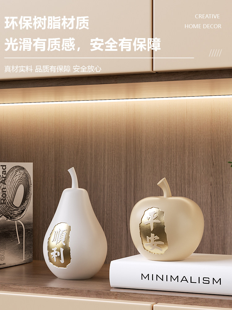 寓意苹安顺利摆件高级感软装姹寂风客厅玄关电视酒柜饰品乔迁新居