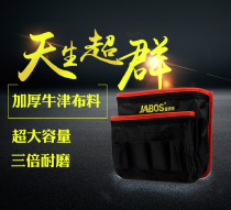 Yabos paste wallpaper construction tools Wallpaper tools Canvas black wallpaper Fanny pack kit send belt
