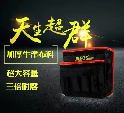Arbos stickers wallpaper construction tools wallpaper tools canvas black wallpaper running bag kit send belt