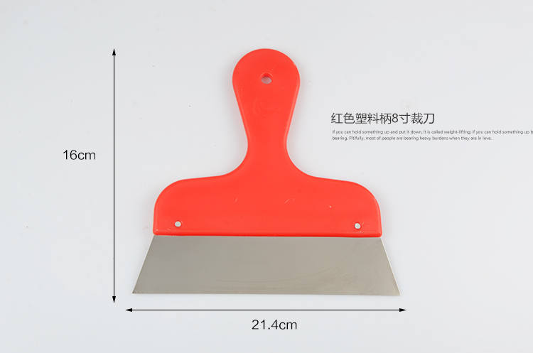 Wallpaper tool wallpaper tool wallpaper wall cloth 8 inch thick cutter light plastic handle