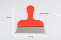 Sticking Wallpaper Tool Wallpaper Tool Wallpaper Wall Paper Wall Cloth 8 Inch Thickened Cutting Knife Light Plastic Handle