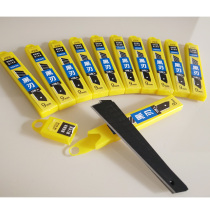 Yabos blade small wallpaper blade 9mm art blade Wallpaper special wall cloth blade black steel blade