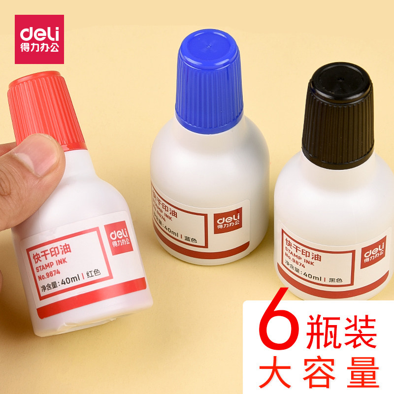 6 bottles of Deli 9874 quick drying ink stamp printing table supplement liquid 40 ml large capacity blue black red printing mud printing mud red ink official seal office financial supplies printing ink ink plus ink