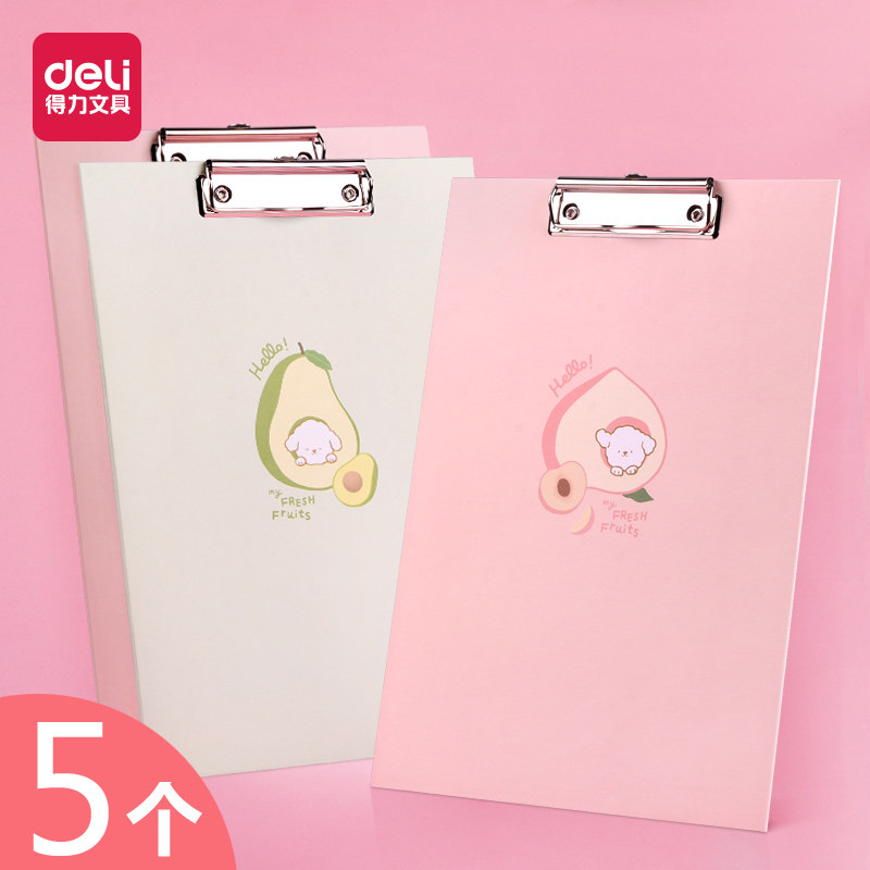 Reliance stationery a4 splint folder pad clip student writing pad cardboard small fresh cute writing pad material splint A4 vertical