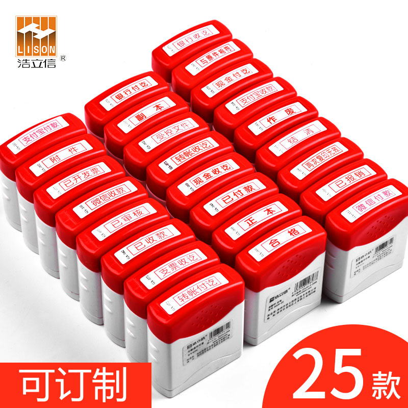 Cash payment seal Bank transfer cash receipt seal again copy invalid seal invalidated payment receipt positive copy attachment review seal controlled inspection qualified general photosensitive seal