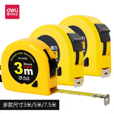 Deli steel coil ruler 5 meters high-precision steel coil ruler 3 meters steel ruler 7 5m rice box ruler Woodworking steel coil ruler Wholesale decoration measuring room ruler Resistant tape ruler Soft ruler Measurement height building measurement meter ruler