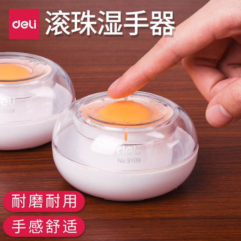 2 powerful wet hand roller ball counting money counting cylinder financial special money dipping water dipping water box artifact creative cute